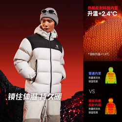 石墨烯速暖皮！骆驼火山羽绒服2.0机能版