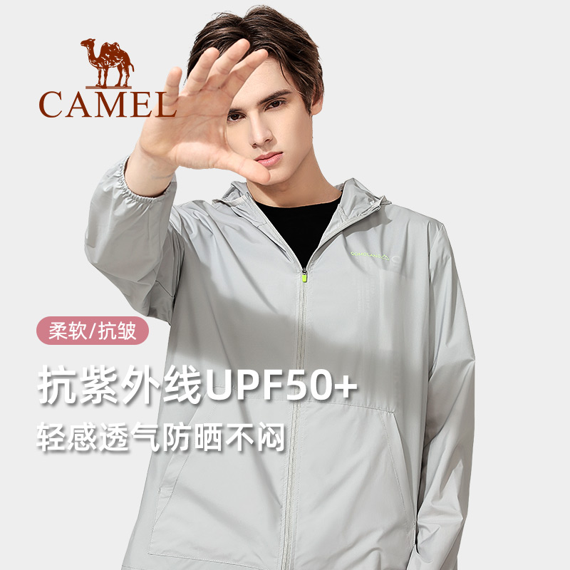 骆驼 新款春夏情侣皮肤衣女透气防晒服男外套户外运动薄防晒衣 2021 骆驼 新款春夏情侣皮肤衣女透气防晒服男外套户外运动薄防晒衣 2021
