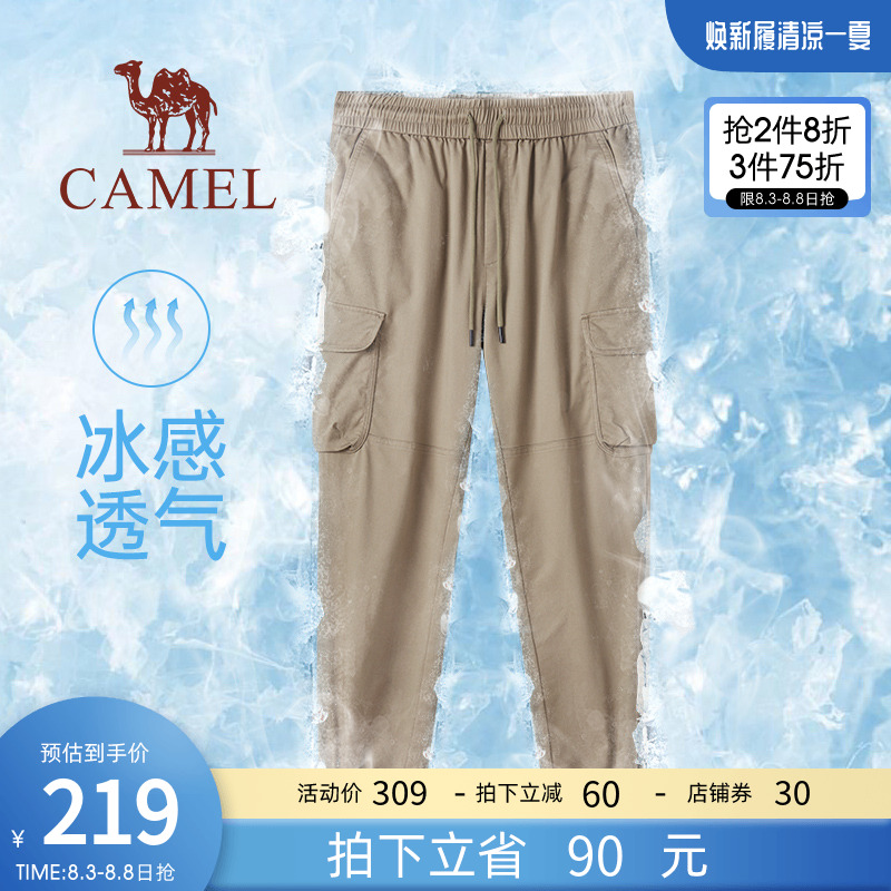  骆驼服饰休闲裤