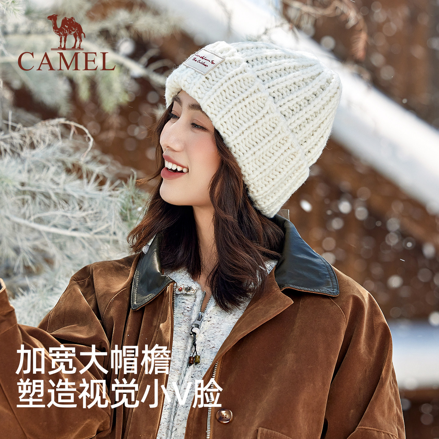 骆驼针织帽2026年秋冬季女防风时尚韩版冷帽保暖麻花毛线帽子,淘宝优惠券,粉丝福利购,淘宝优惠卷