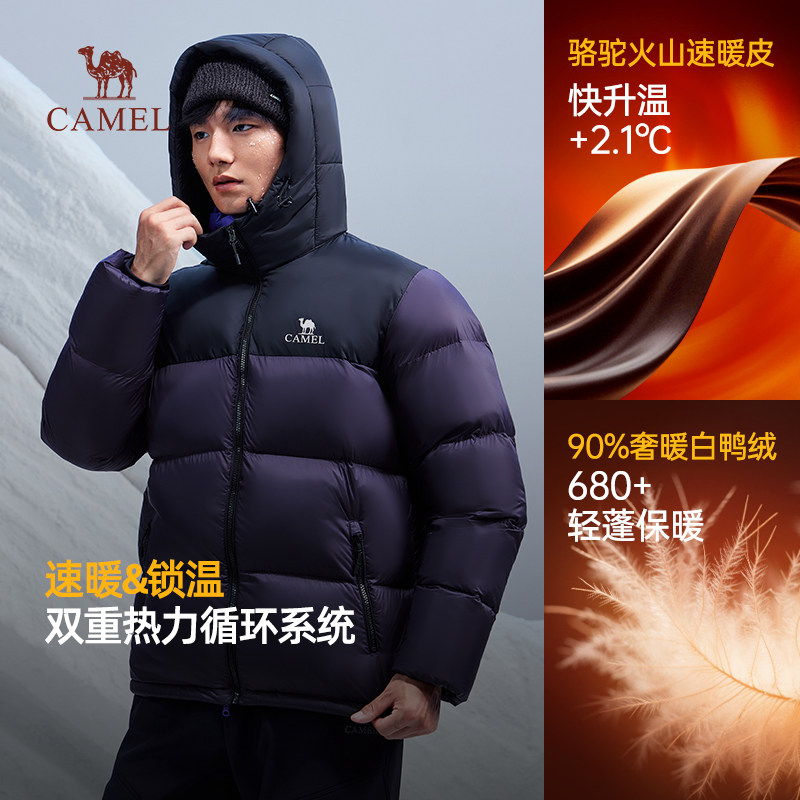 骆驼火山羽绒服男冬季2025新款加绒加厚保暖面包服短款男装外套