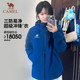 Yuanshan Blue Camel Outdoor Jacket Women's 2026 Spring and Summer New Lightweight Hard Shell Waterproof Jacket Mountaineering Wear