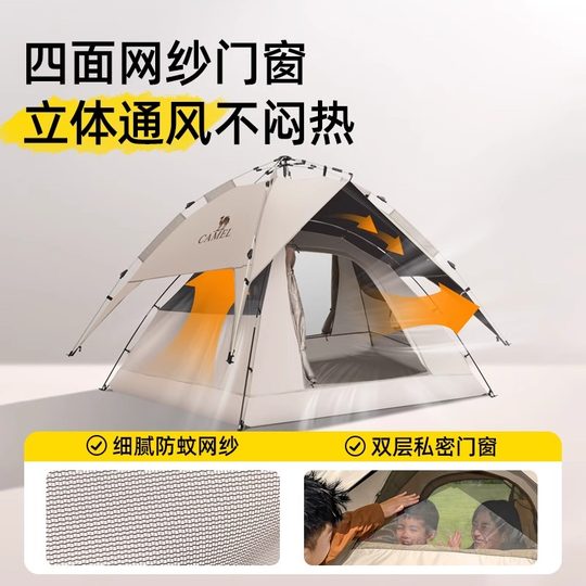 Camel Outdoor-Hydraulikzelt, verdickt und regendicht, doppelt