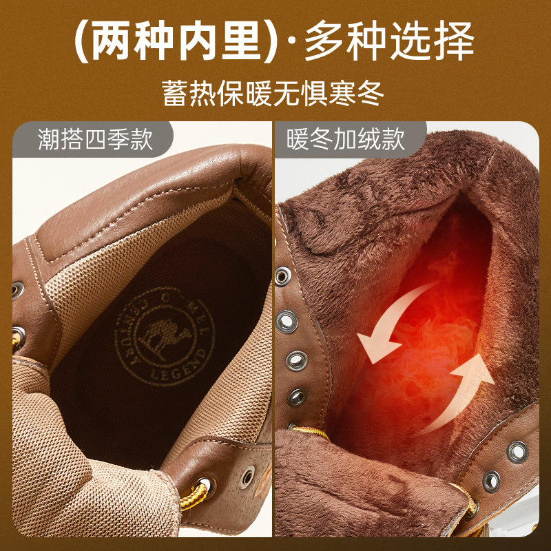  骆驼服饰时装靴