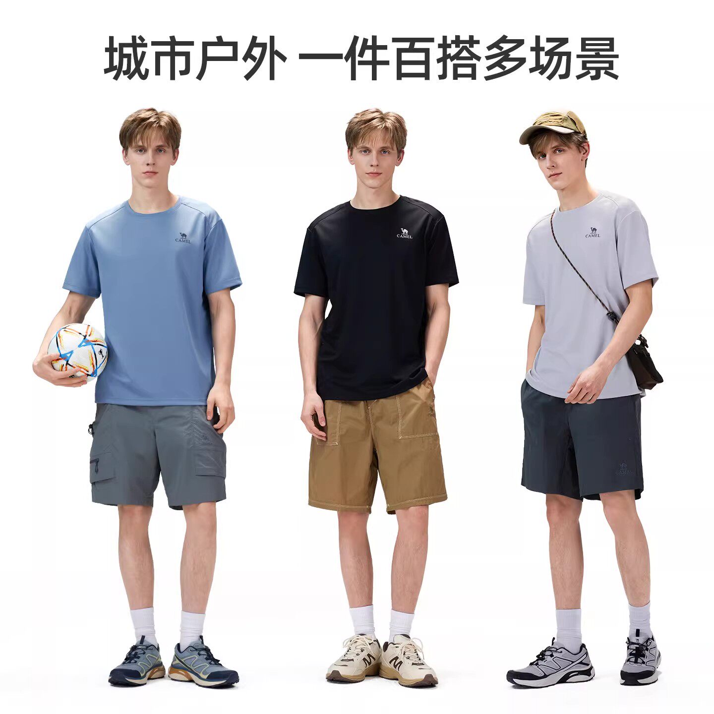 骆驼户外运动速干短袖T恤男2026夏凉感防晒透气吸汗T恤女健身爸爸