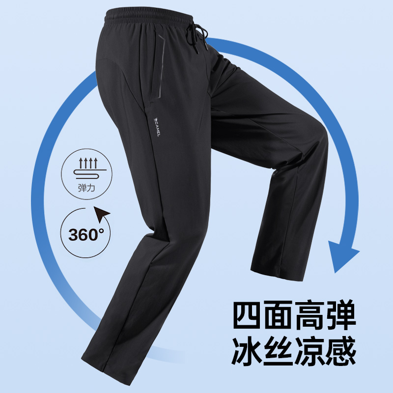  骆驼服饰休闲裤