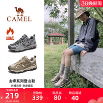 Camel Mountaineering Shoes Men 2023 Fall New Climbing Shoes Non-slip Breathable Hiking Shoes Women Style Outdoor Sneakers