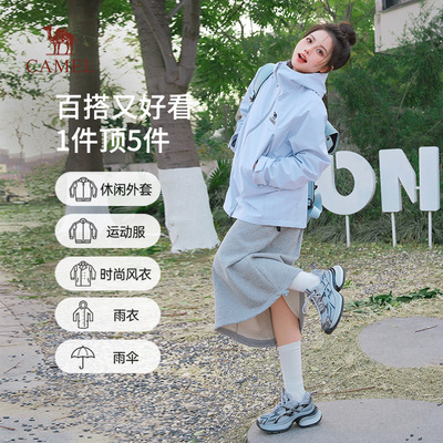 骆驼连帽中性款连帽功能茄克