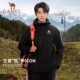 Wang Junkai ແບບດຽວກັນຂອງ Camel King Kaijia Icon ຜູ້ຊາຍສາມໃນຫນຶ່ງເສື້ອກັນຫນາວກາງພູສາມຫຼັກຖານສະແດງສໍາລັບແມ່ຍິງ