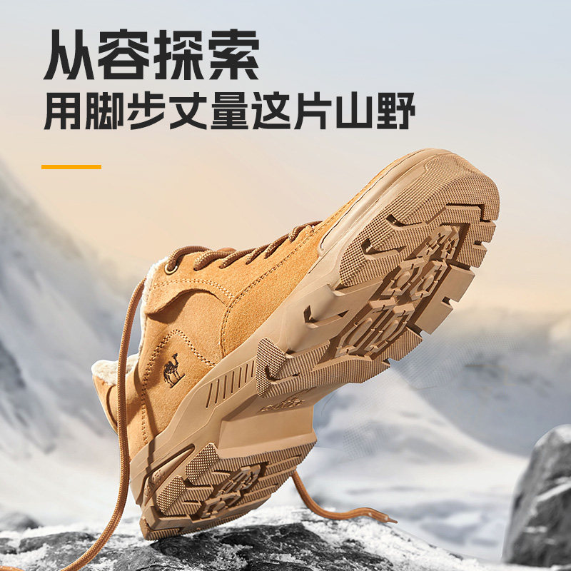  骆驼服饰工装鞋