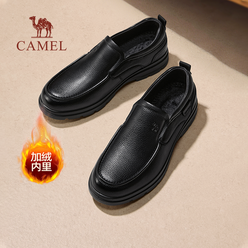 骆驼男鞋2025冬季真皮商务休闲男士皮鞋加绒保暖棉鞋中年爸爸鞋子,淘宝优惠券,粉丝福利购,淘宝优惠卷