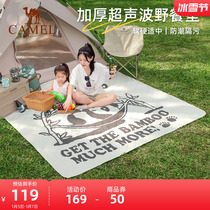 Camel Wild Dining Mat Outdoor Camping Tent Anti-Tide Cushion Picnic Picnic Mat Ground Mat Ground Cloth Thickened