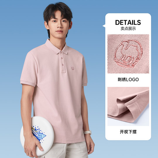 骆驼男装凉感Polo衫男士短袖2025父亲半袖体恤爸爸翻领T恤