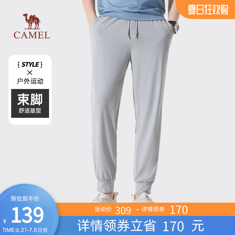  骆驼服饰休闲裤