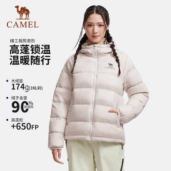 臻金city户外羽绒服女短款2026冬季新款防风保暖连帽面包服羽绒衣实付469元到手包邮