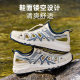 Camel tracing shoes men's breathable wading casual shoes sandals