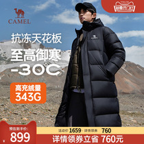 Camel mens wear down clothes Mens long style Knees Winter 2023 new Lianhood Thickened Waterproof Warm Extreme Cold Coat