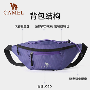 骆驼集团旗舰店•多功能运动腰包