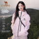Camel King Kaijia Z Series Jacket