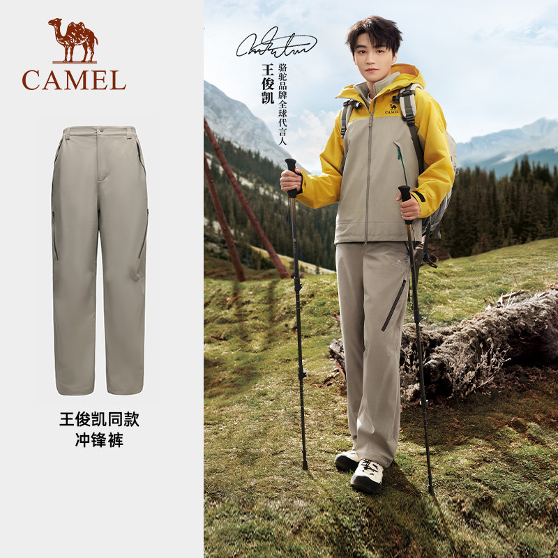 Camel outdoor charge pants in autumn and winter windproof and waterproof