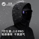 Panda Jacket Down Three-in-One Men and Women 2026 Windproof and Waterproof Outdoor Mountaineering Wear warm Duck Down Jacket