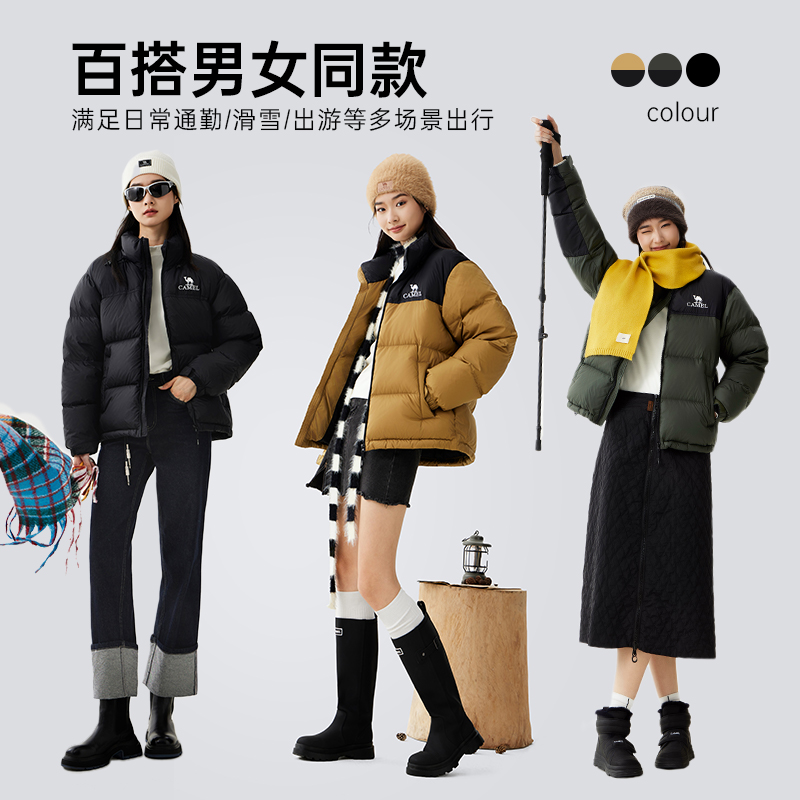 [陈钰琪同款]骆驼火山羽绒服2.0女装2025短款王者凯甲黑色面包服