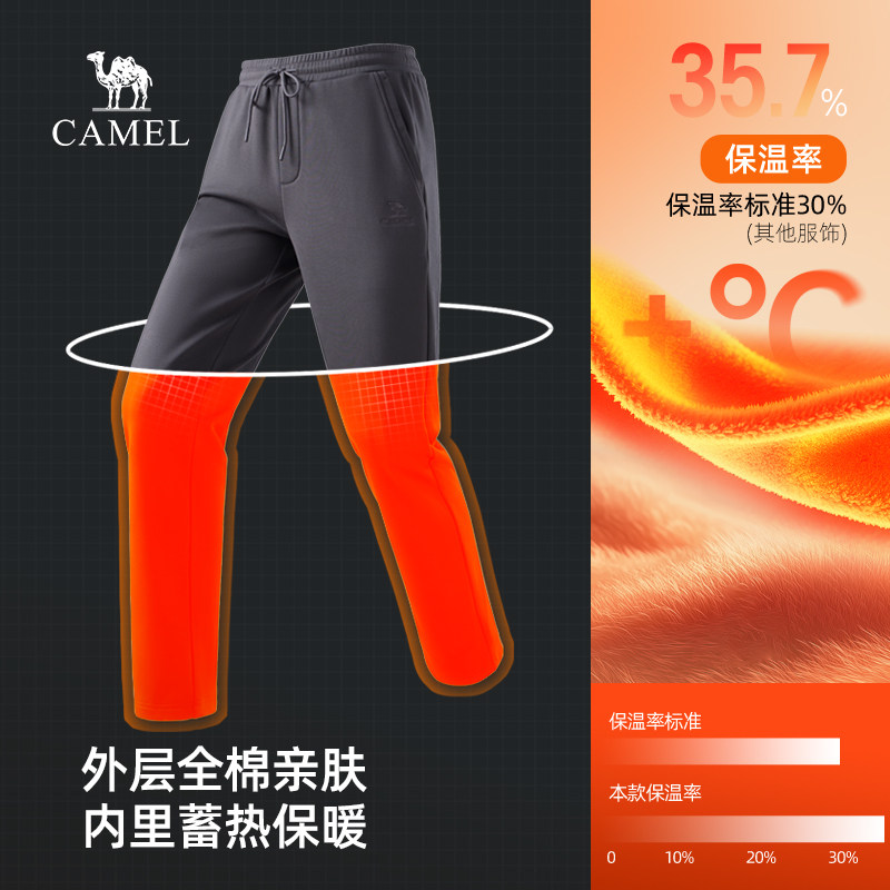 骆驼男装运动裤男秋冬季2025纯棉加绒卫裤宽松百搭通勤休闲裤,淘宝优惠券,粉丝福利购,淘宝优惠卷