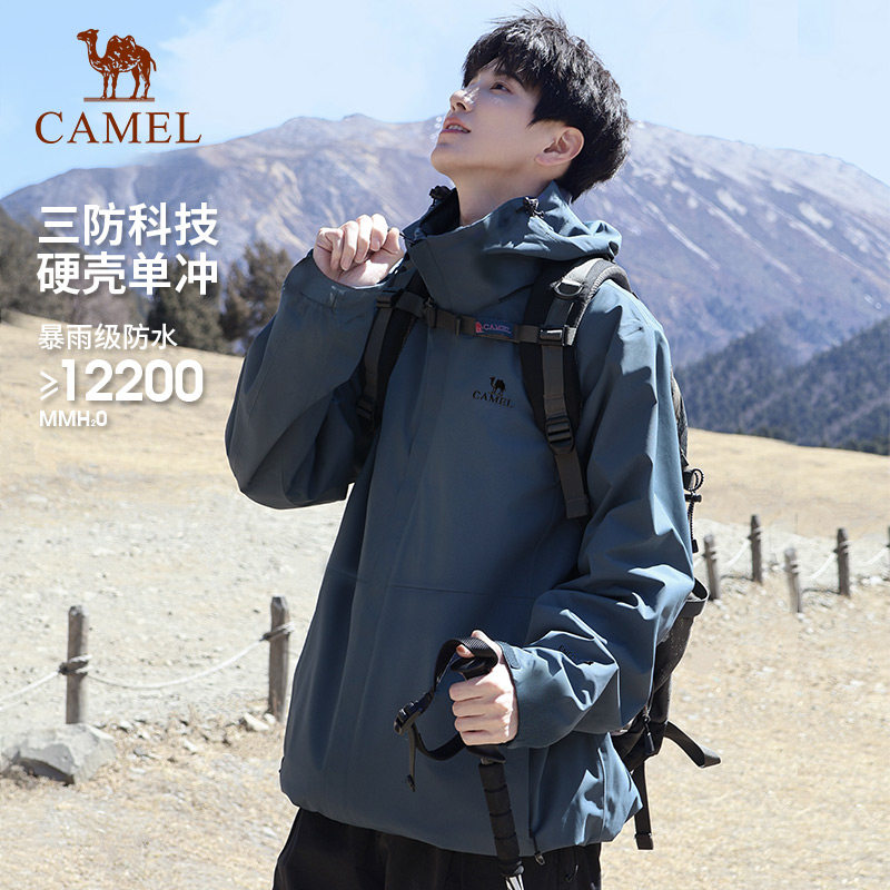 [宙斯]骆驼户外单层冲锋衣男25年轻量化硬壳防暴雨旅行爬山外套女