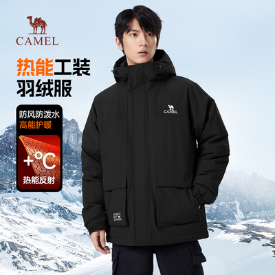 骆驼男装羽绒服防泼水羽绒服