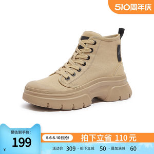 骆驼女鞋2024春秋新款工装靴英伦风马丁靴女厚底增高靴子女高帮鞋