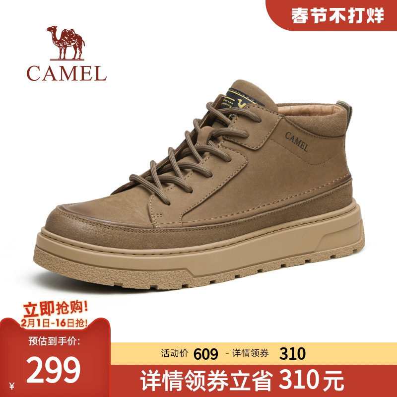  骆驼服饰工装鞋