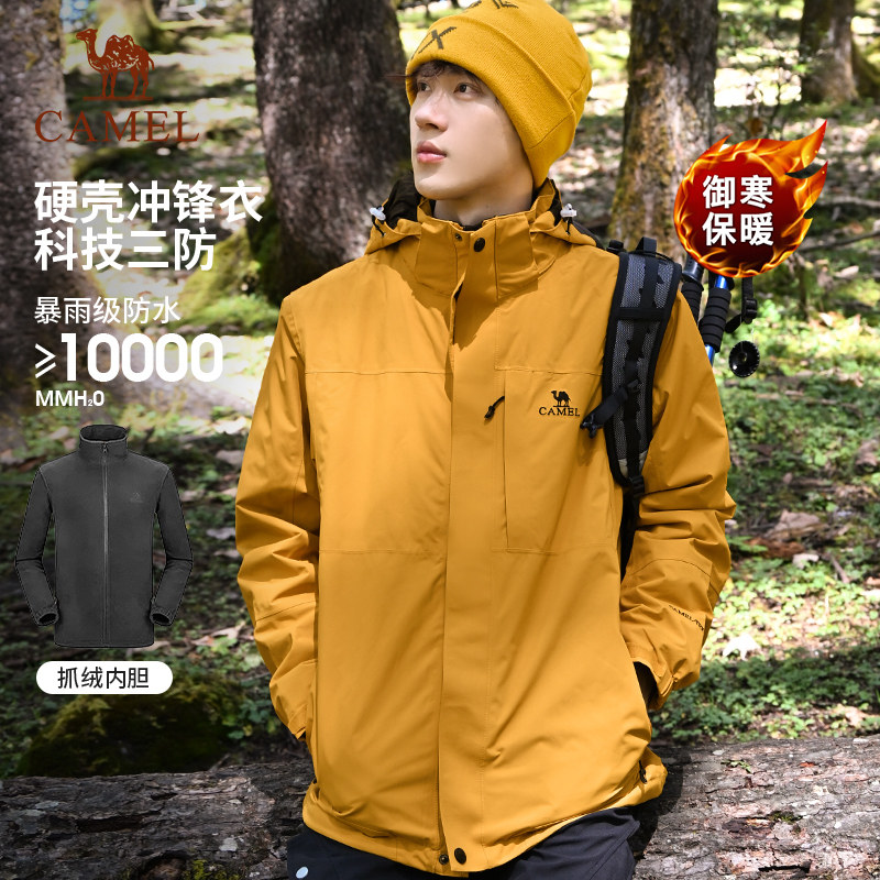 骆驼冲锋衣男女情侣三合一可拆卸加厚外套防风防水户外旅游登山服,淘宝优惠券,粉丝福利购,淘宝优惠卷