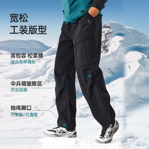 【王俊凯同款】骆驼男装秋冬款2026加绒工装裤男保暖三防长裤 - 图2
