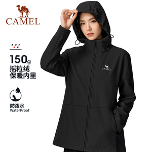 CAMEL骆驼户外男女软壳衣