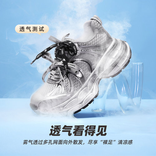 【迪丽热巴同款】骆驼女鞋2026新款老爹鞋女增高复古户外运动鞋子 - 图0