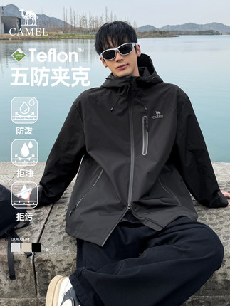 【骑士】骆驼2024新品三防夹克防磨防风男女登山服户外旅行服外套