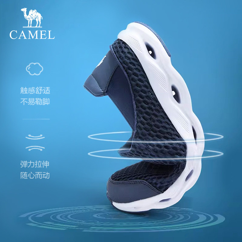 骆驼户外夏季透气男士凉鞋网鞋一脚蹬爸爸鞋休闲网面运动溯溪鞋女