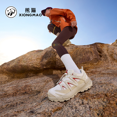 熊猫鞋户外越野徒步鞋