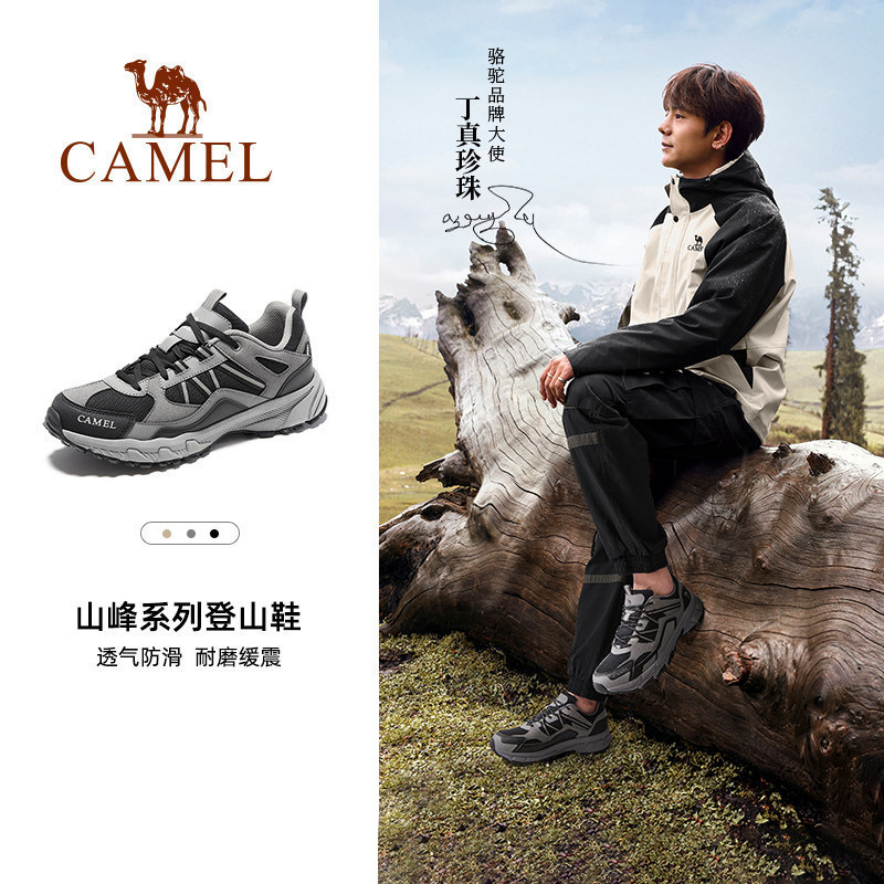 骆驼小红书同款女士防滑耐磨户外鞋 骆驼服饰登山鞋/徒步鞋