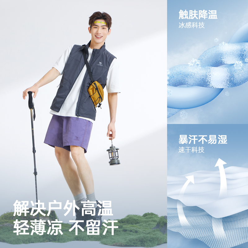 骆驼男装凉感短裤男2025新款夏季薄款透气梭织防晒速干运动五分裤