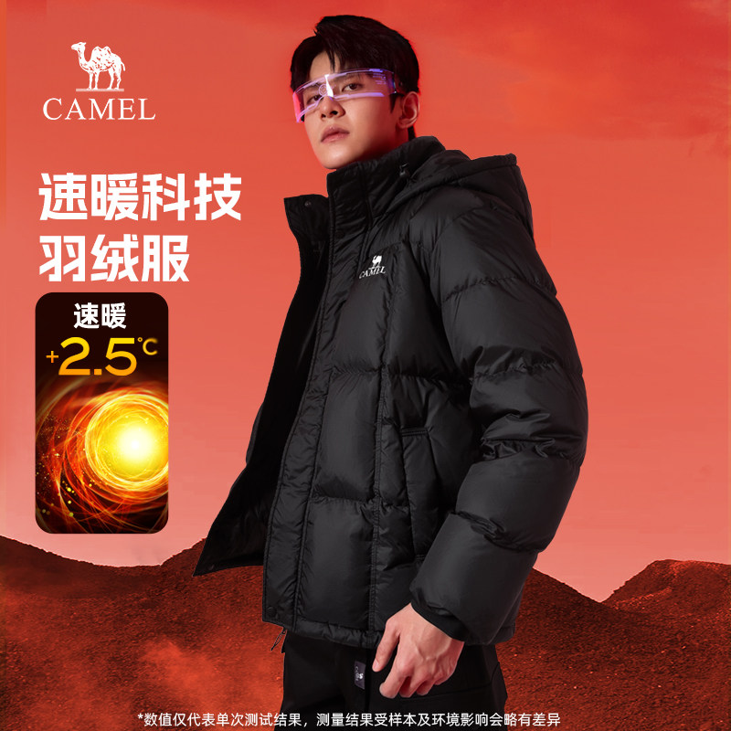 骆驼男装速暖羽绒服男冬季2026连帽加厚保暖情侣黑色面包外套