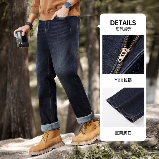 Camel men's jeans Camel/Camel