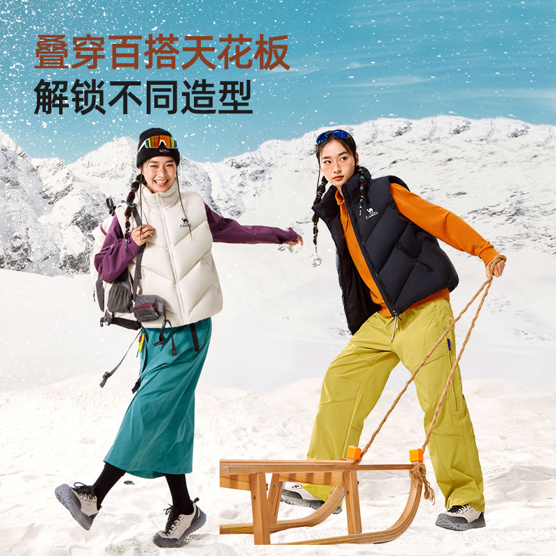 骆驼女装立领羽绒马甲冬季2025新款外穿防泼水加厚坎肩马夹背心男,淘宝优惠券,粉丝福利购,淘宝优惠卷