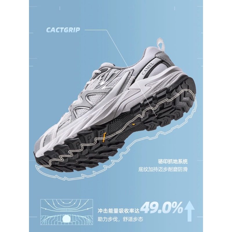 骆驼盘龙5代运动鞋女鞋2026早春户外登山鞋徒步鞋情侣老爹鞋跑鞋,淘宝优惠券,粉丝福利购,淘宝优惠卷
