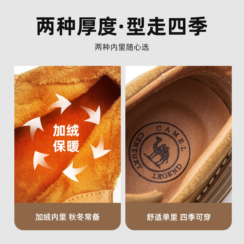  骆驼服饰工装鞋