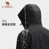 Дорожная ветрозащитная водонепроницаемая альпинистская демисезонная куртка подходит для мужчин и женщин для влюбленных, осенний сезон