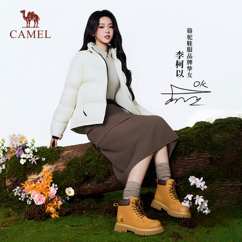 【迪丽热巴同款】骆驼山越马丁靴女户外工装靴厚底大黄靴短靴子女 - 图0