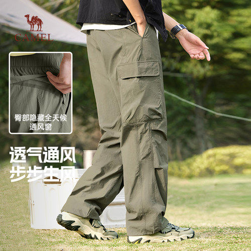 骆驼山海伞兵裤男装2026夏季新款薄款防晒透气户外直筒工装长裤子 - 图1