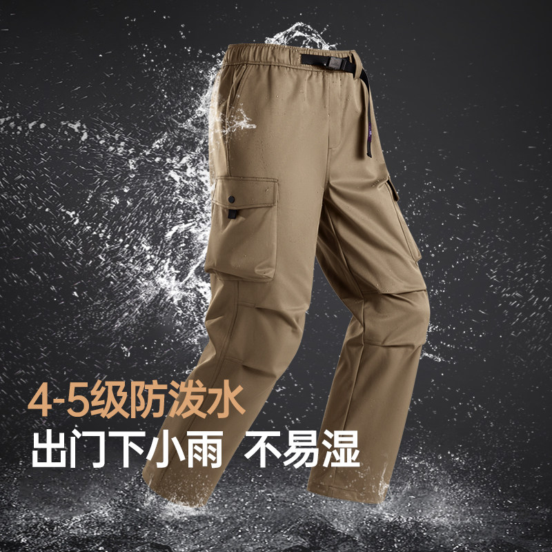 骆驼山海工装裤男装防泼水秋季山系宽松直筒束脚降落伞兵长裤子,淘宝优惠券,粉丝福利购,淘宝优惠卷