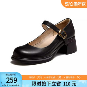 骆驼女鞋2024春季新款浅口增高复古玛丽珍鞋女粗跟法式中跟单鞋女
